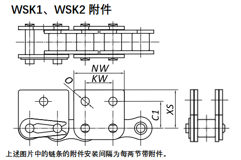 B系列-2LWSK1 WSK2附件.png