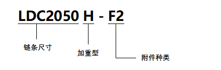 LDC2050H-F2.png
