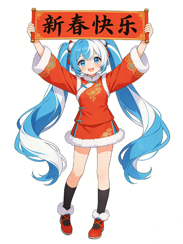 二次元少女春節全身照生成 (2).png