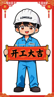 f59f80cc7968431d8c31fe639d52e1e4.jpeg~tplv-a9rns2rl98-downsize_watermark_1_5_b.png