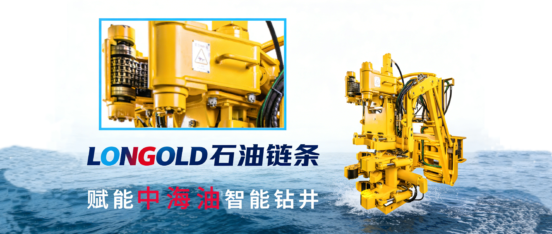 海洋風格文字及圖片設計1.png